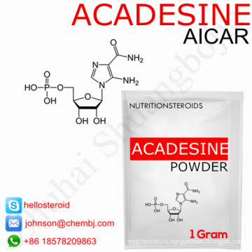 Горячие Продаж Стероидов Aicar / Acadesine 2627-69-2 Сердечно-Сосудистых Заболеваний Лечение